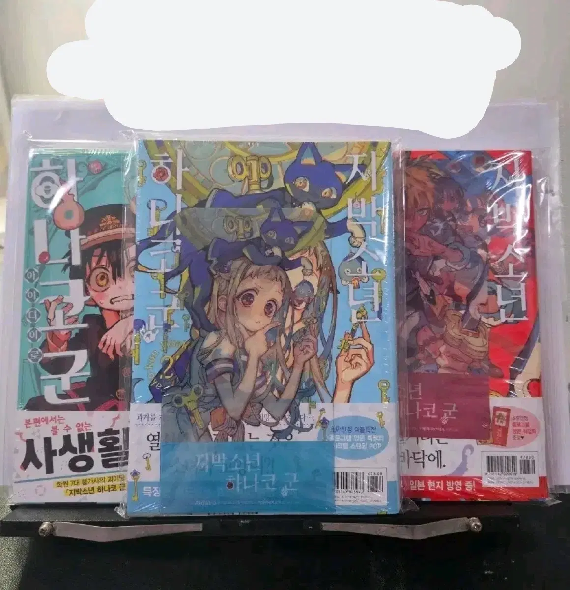 지하군 24 25 더블특전 방하군2 더블특전 일괄