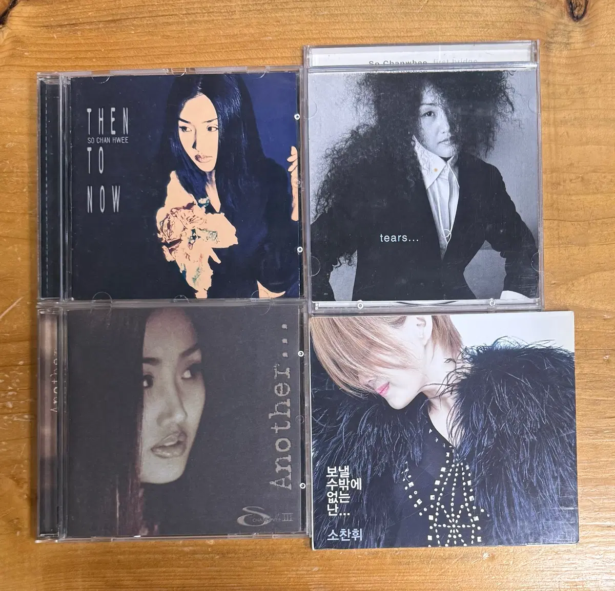 소찬휘 시디 모음