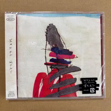 료쿠오쇼카이 아타마고 CD