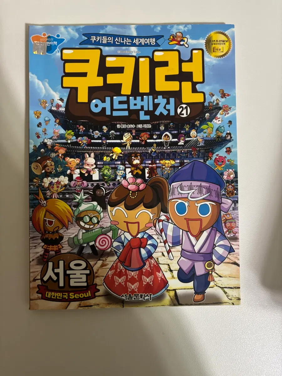 만화책 세트