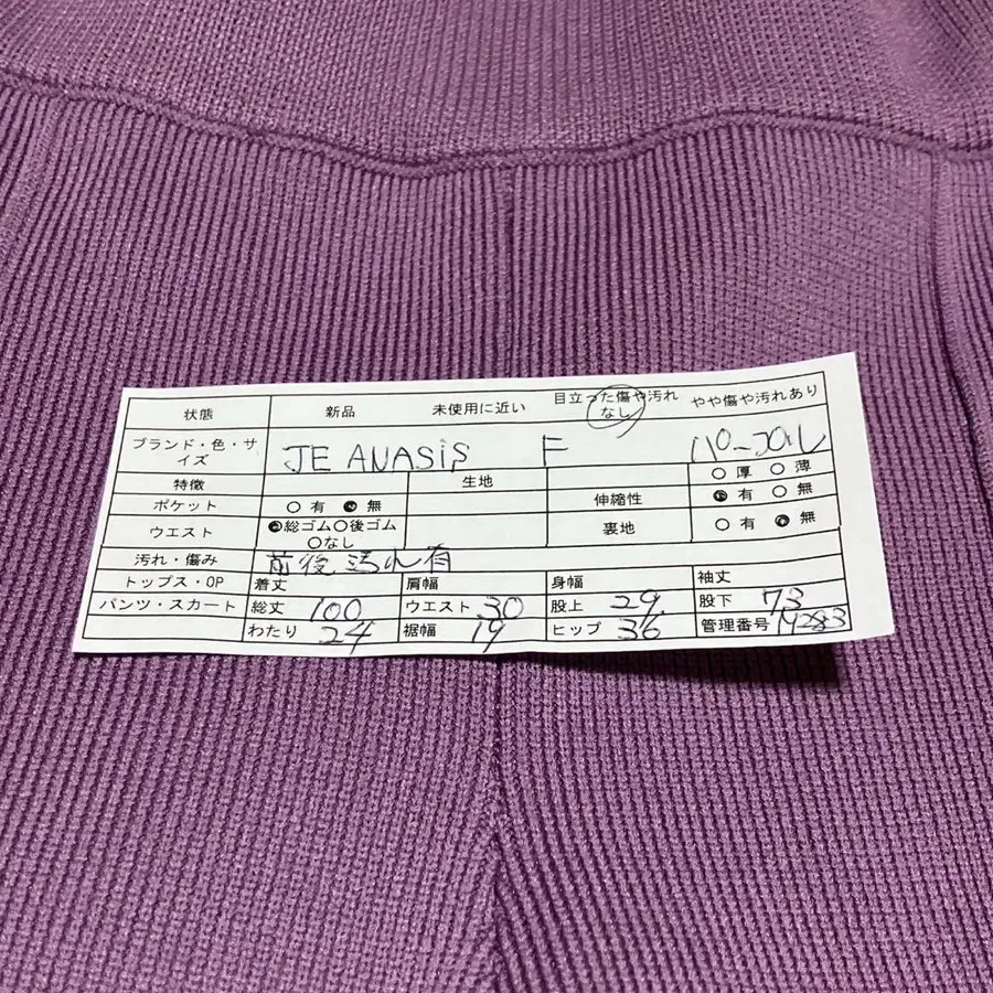 12번째 상품 이미지