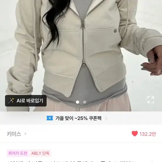 블랙 아일렛 리벳 포인트 투웨이 크롭 후드 집업