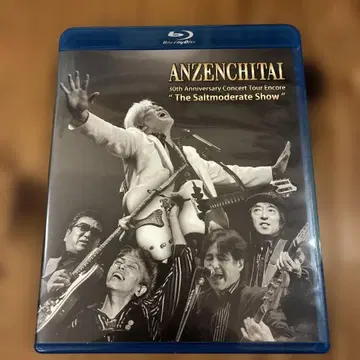 안전지대 30th Anniversary Blu-ray 타마키 코지