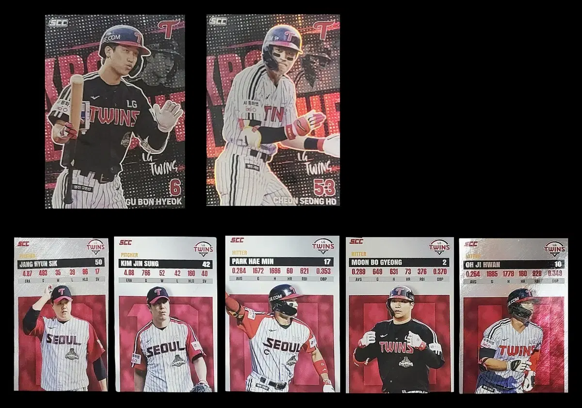 2026 kbo 엘지트윈스 홀로 레트로
