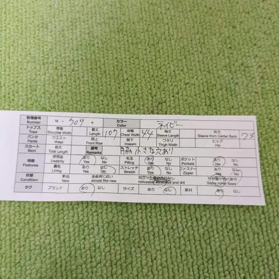 10번째 상품 이미지
