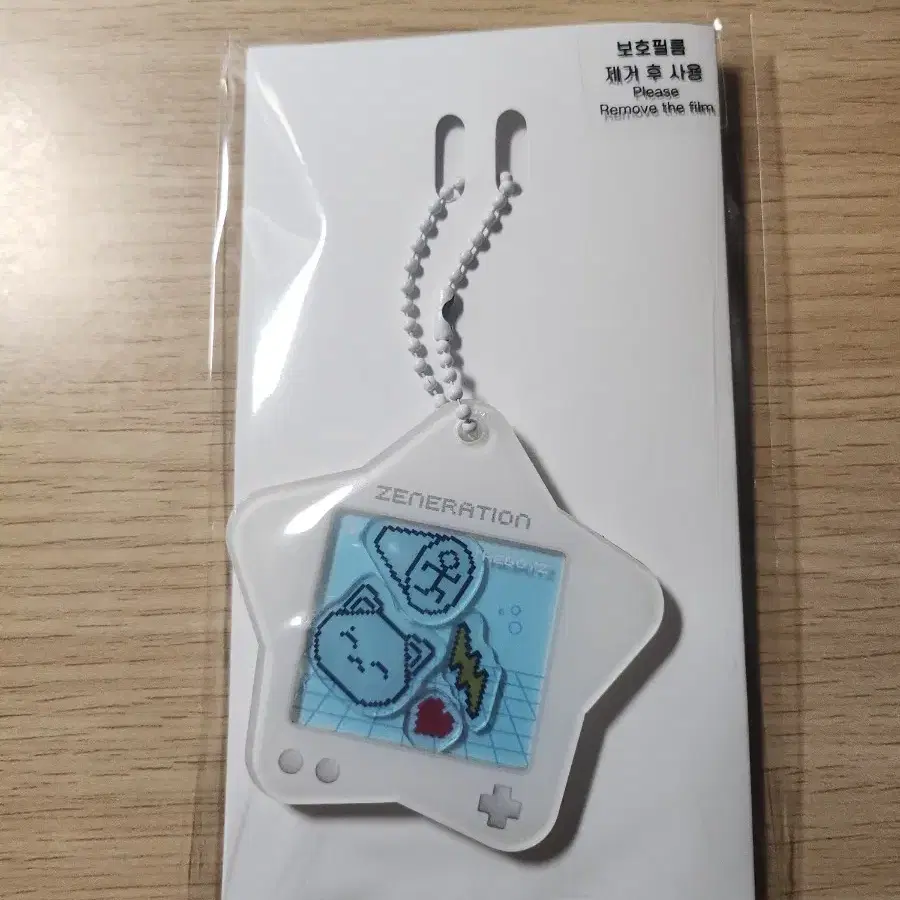 더보이즈 주연 제너레이션 키링