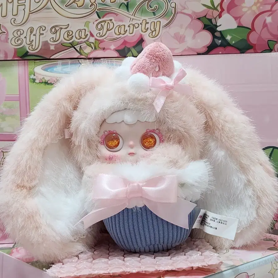 지이모 티파티