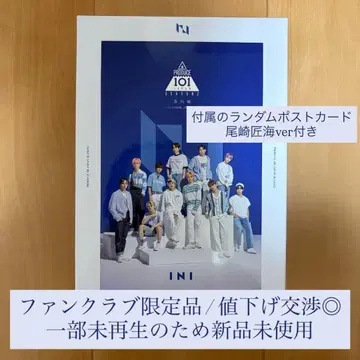 INI [ 11명의 궤적, INI의 기적 ] BluRay 오자키 타쿠미 포토카드 포함