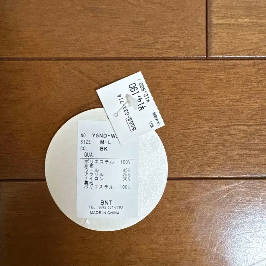 2번째 상품 이미지