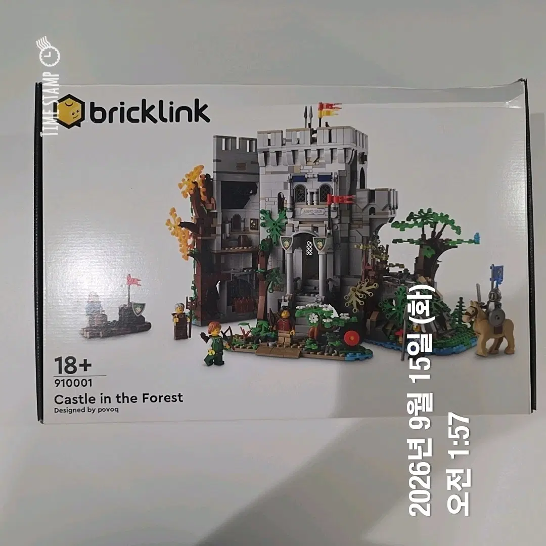 레고 910001 MISB