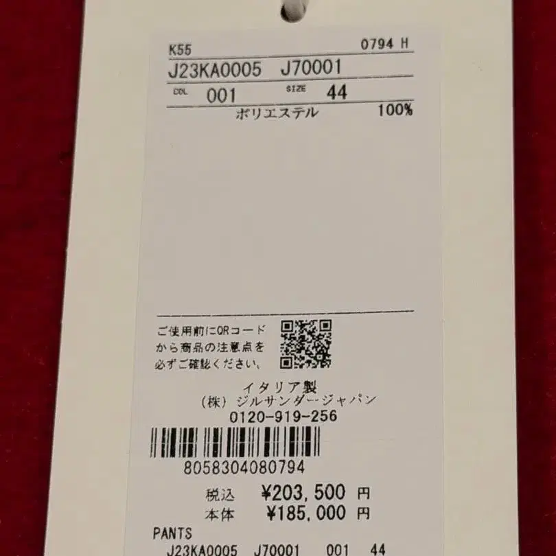 7번째 상품 이미지