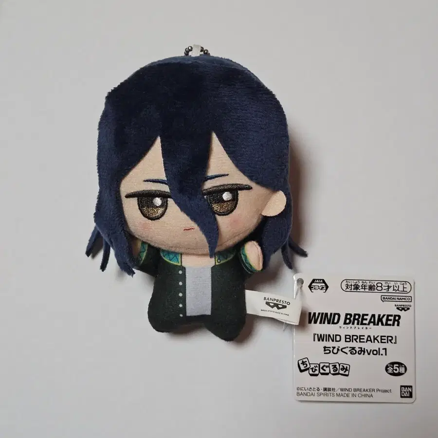 윈브레 치비누이 스기시타
