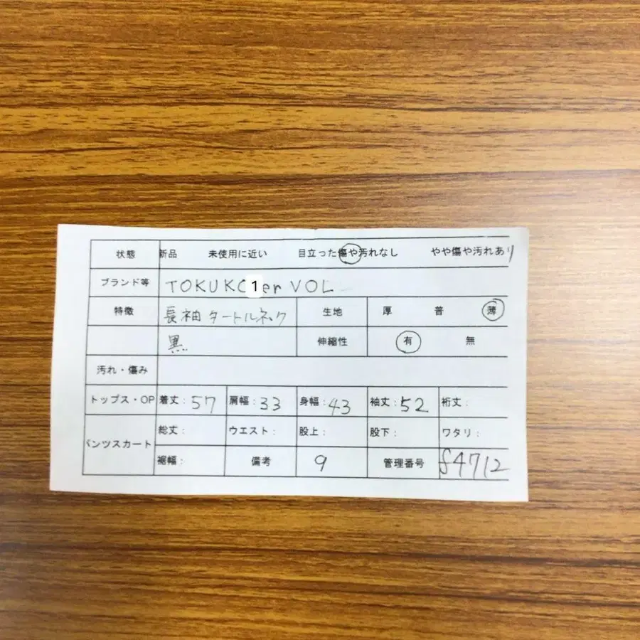 12번째 상품 이미지