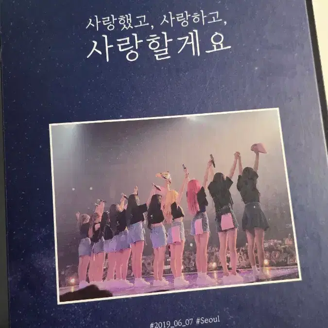 아이즈원 포카 파인더 (+추가속지 포함)