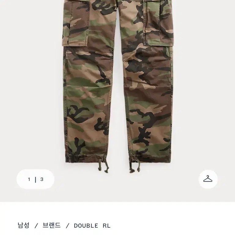 [31/32] 더블알엘 립스탑 카모 카고 팬츠