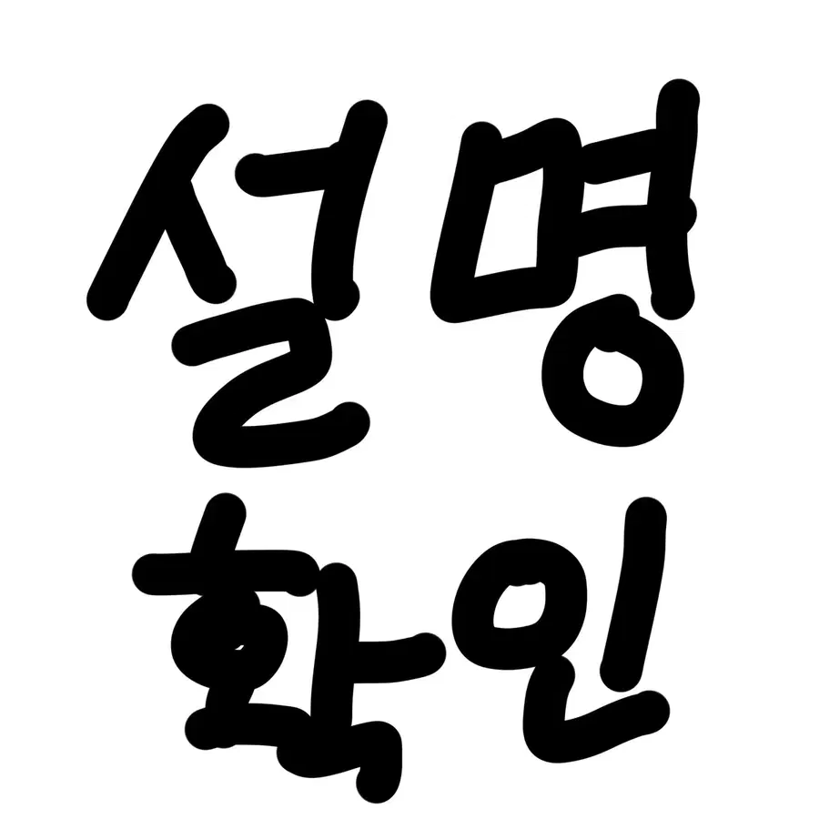 에이스테 틸 굿즈 판매(이반)