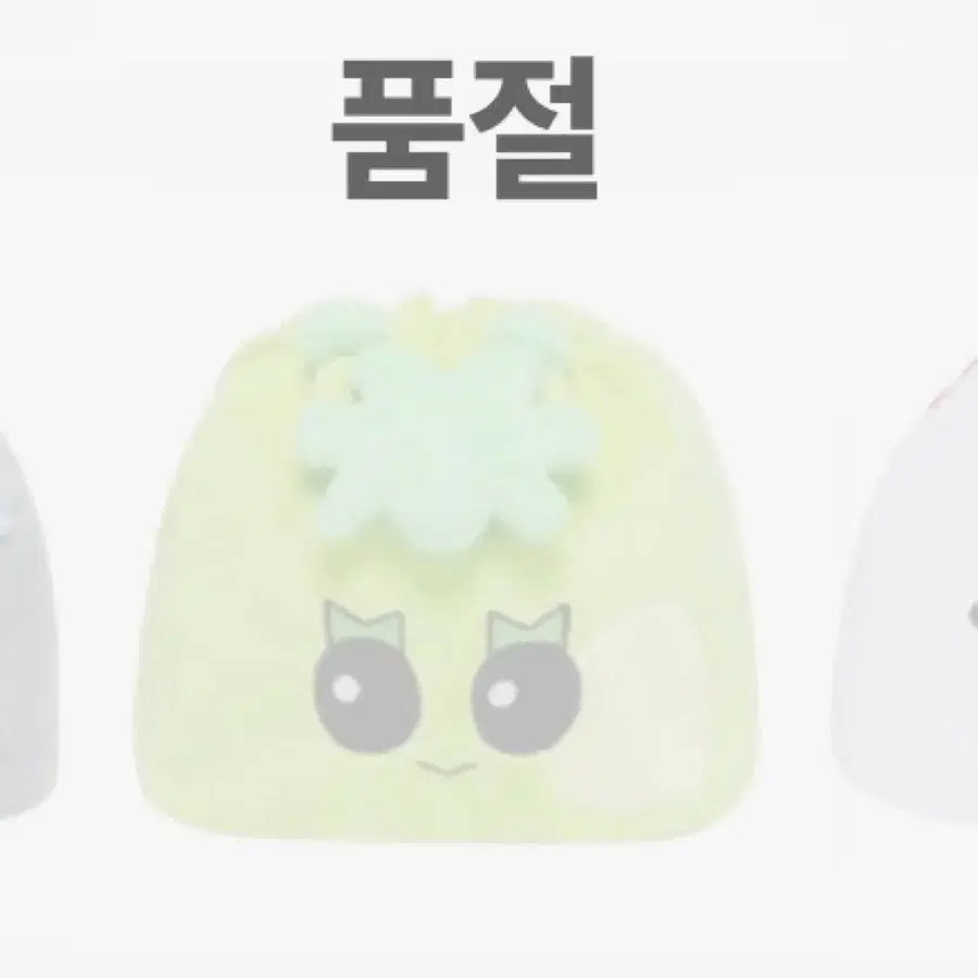 쁘넥도 이한 삼한 파우치