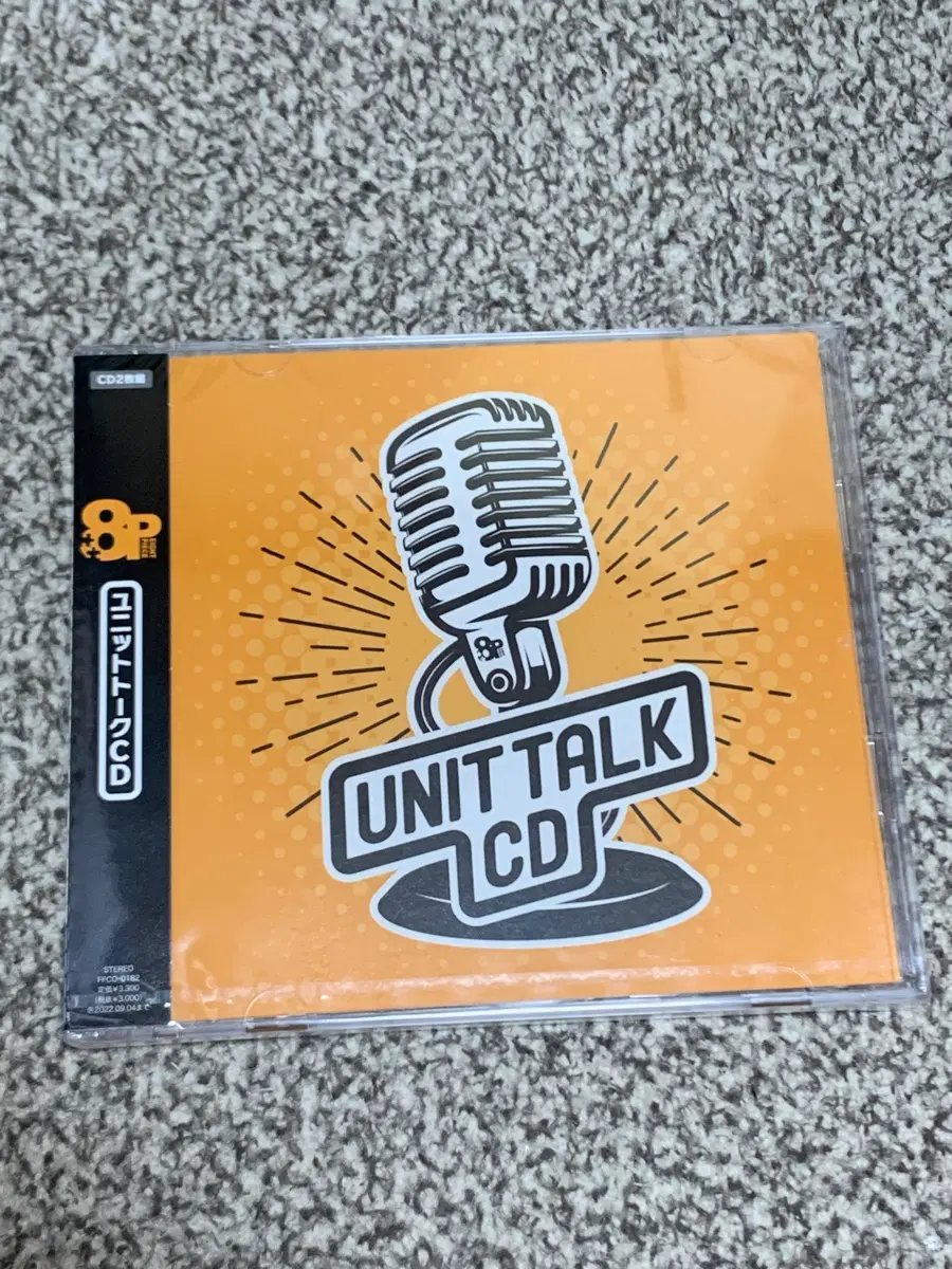 유닛톡 C 미개봉
