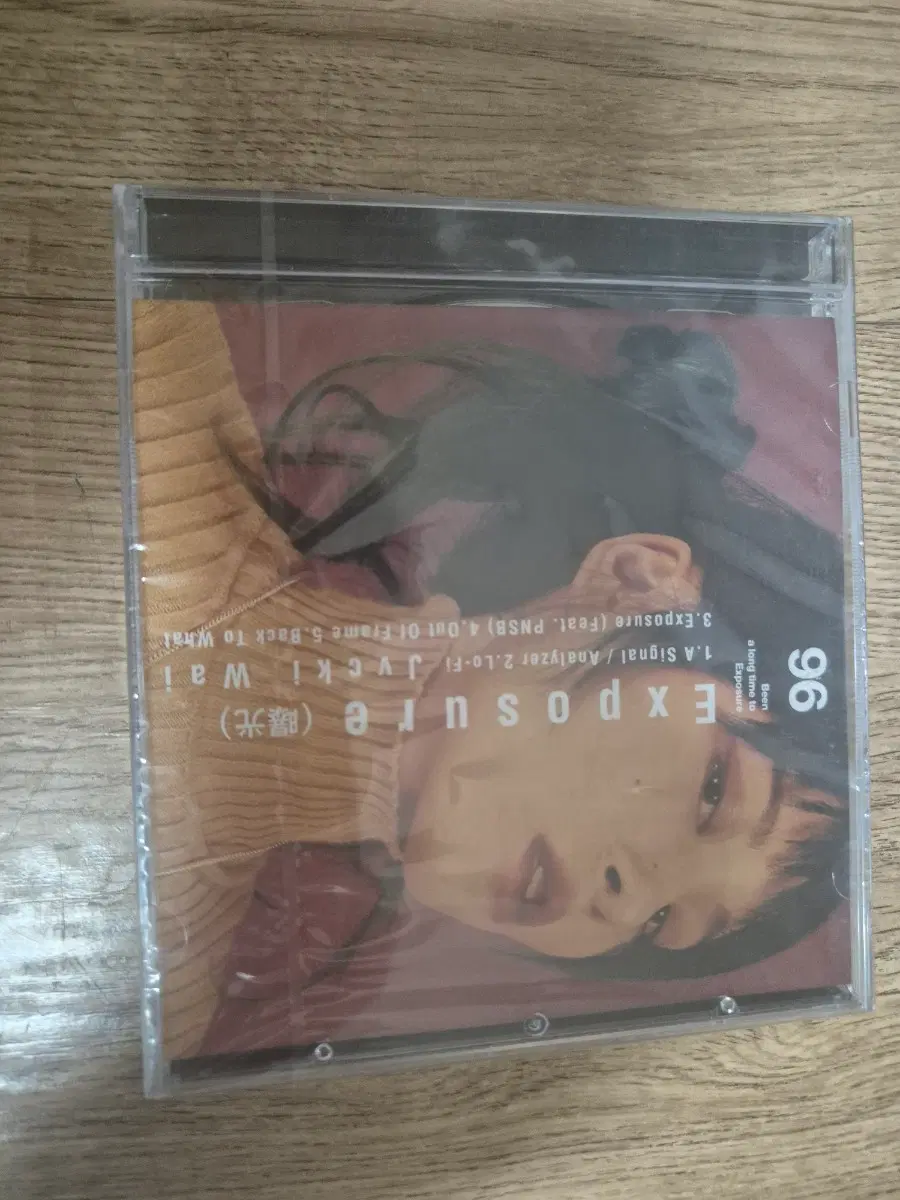 재키와이 exposure 미개봉 앨범