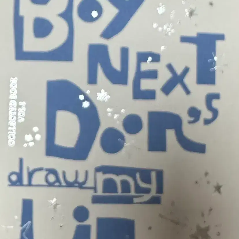 보넥도 컬렉티드북 버전1