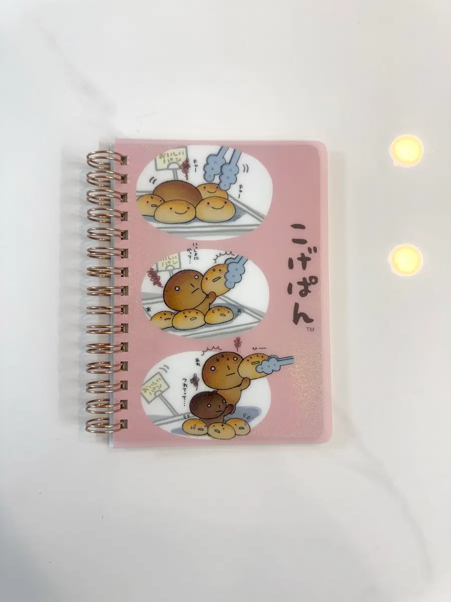 산엑스 코게빵 (탄빵) 스티커 씰 노트