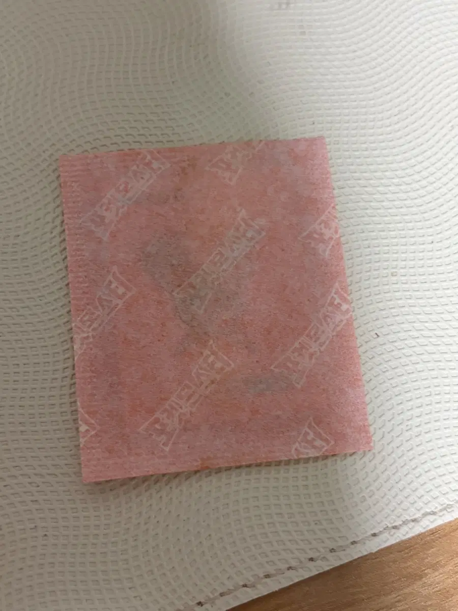 후딘띠부실