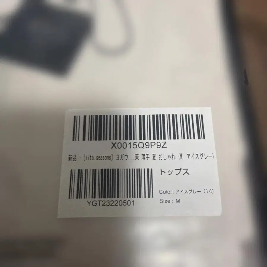 2번째 상품 이미지
