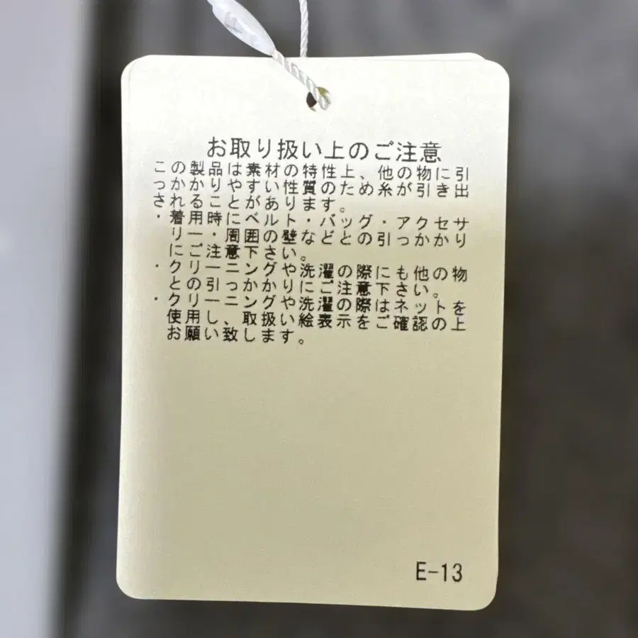 10번째 상품 이미지