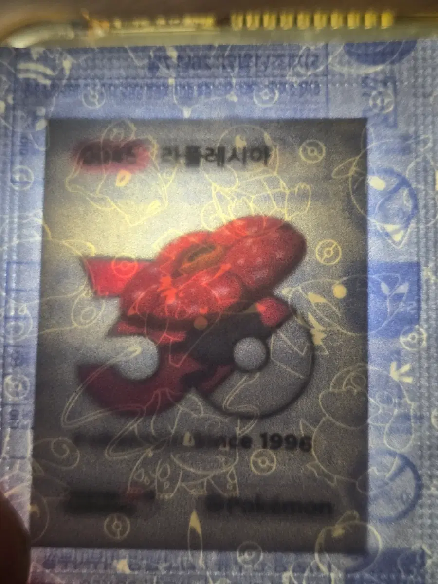 포켓몬 카드 라플레시아 30주년 since 1996 띠부씰