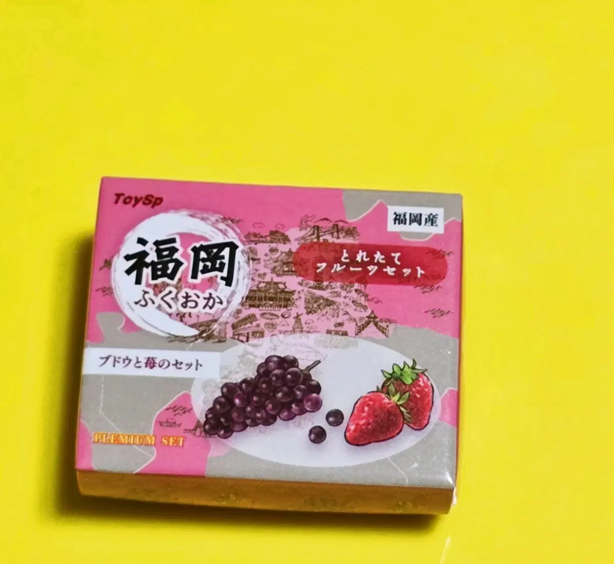 포도 딸기 과일상자 가챠