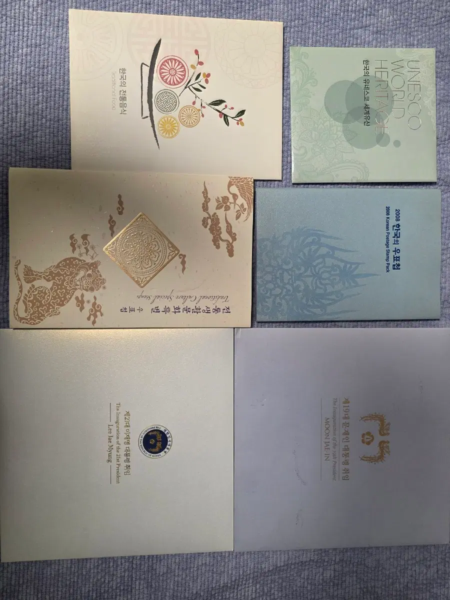 우표첩