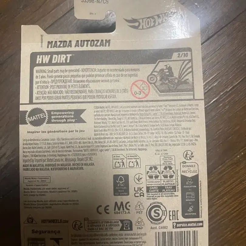 8번째 상품 이미지