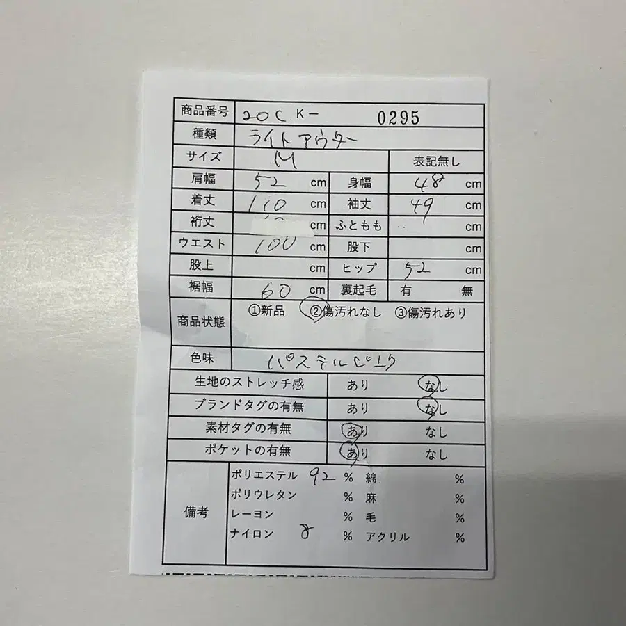 11번째 상품 이미지