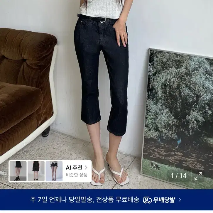 데케트우먼 로우라이즈 카프리팬츠 인디고 s