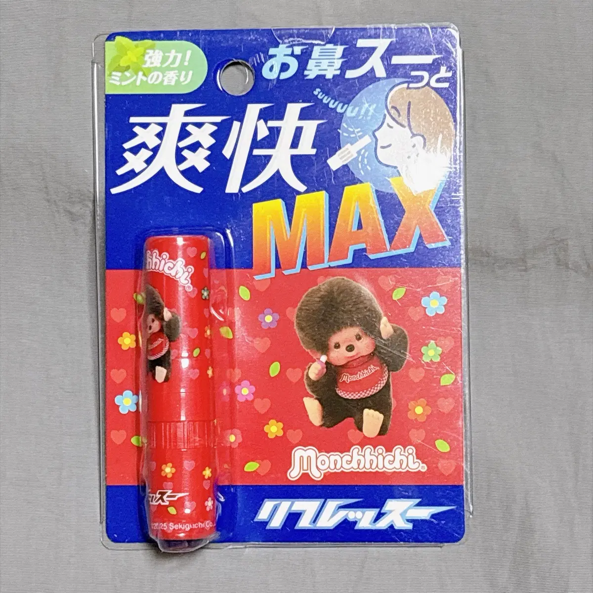 미개봉 몬치치 야돔 비염스틱