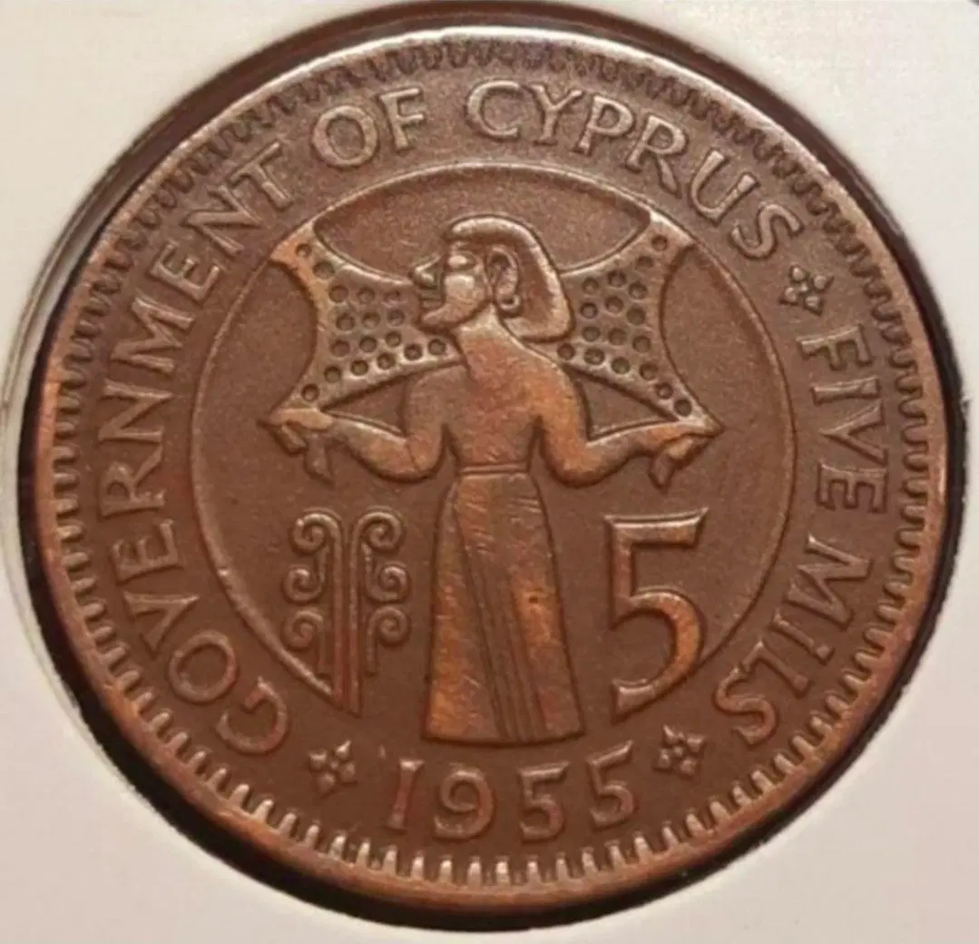 영국령 사이프러스 1955년 5밀.외국주화.주화 화폐 동전