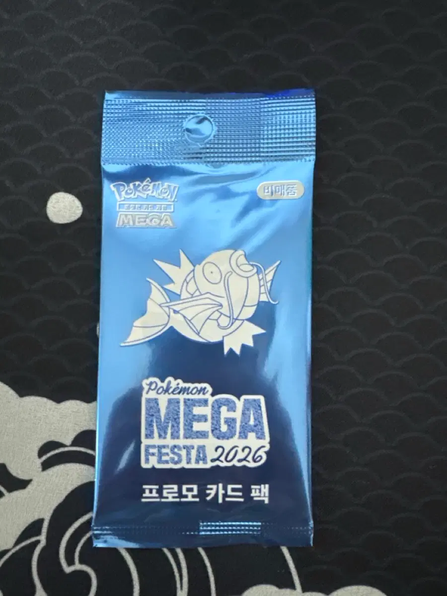 잉어킹 프로모 포켓몬 카드