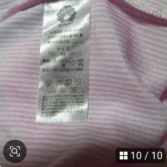 10번째 상품 이미지