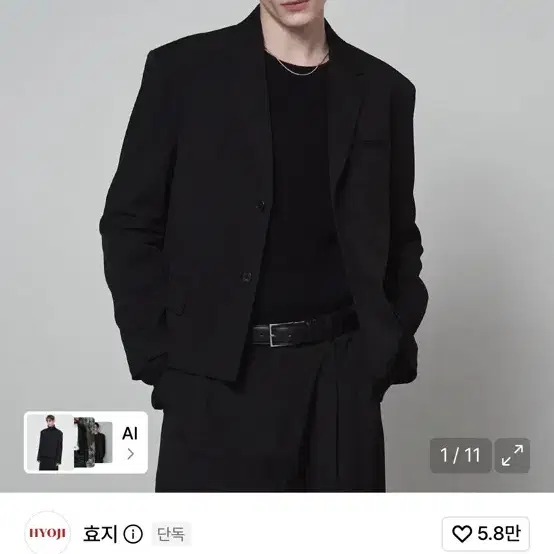 효지 유니크 2버튼 크롭 자켓 XL