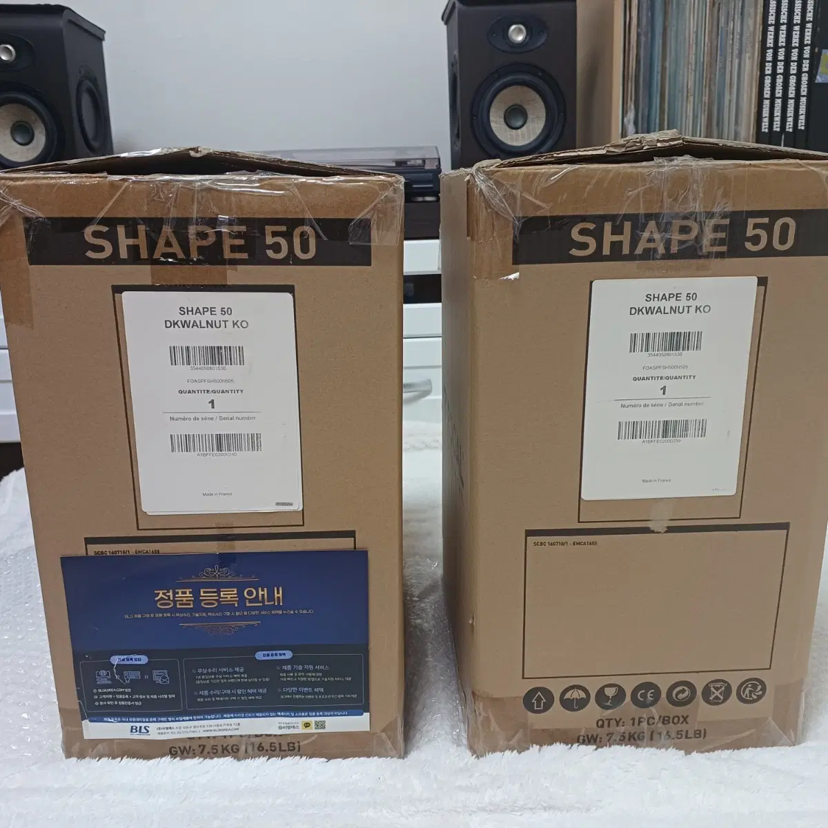 Focal Shape 50 1조(2통)
