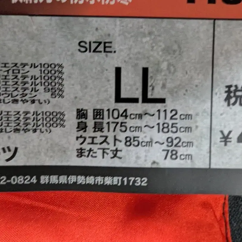 5번째 상품 이미지