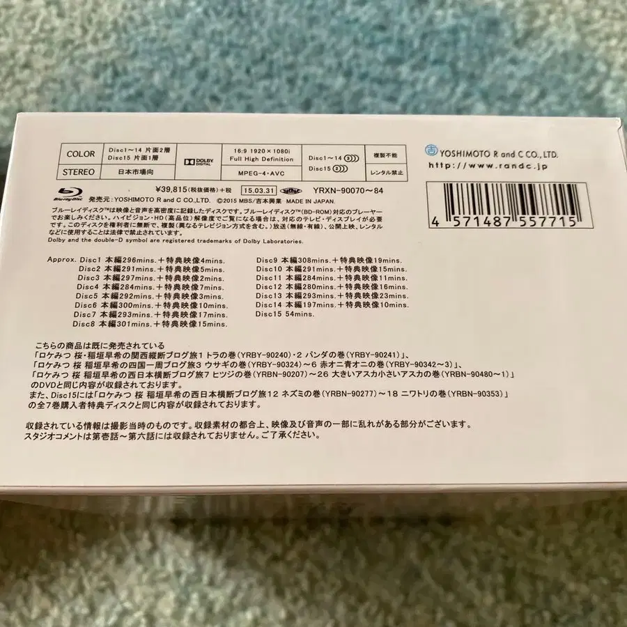 2번째 상품 이미지