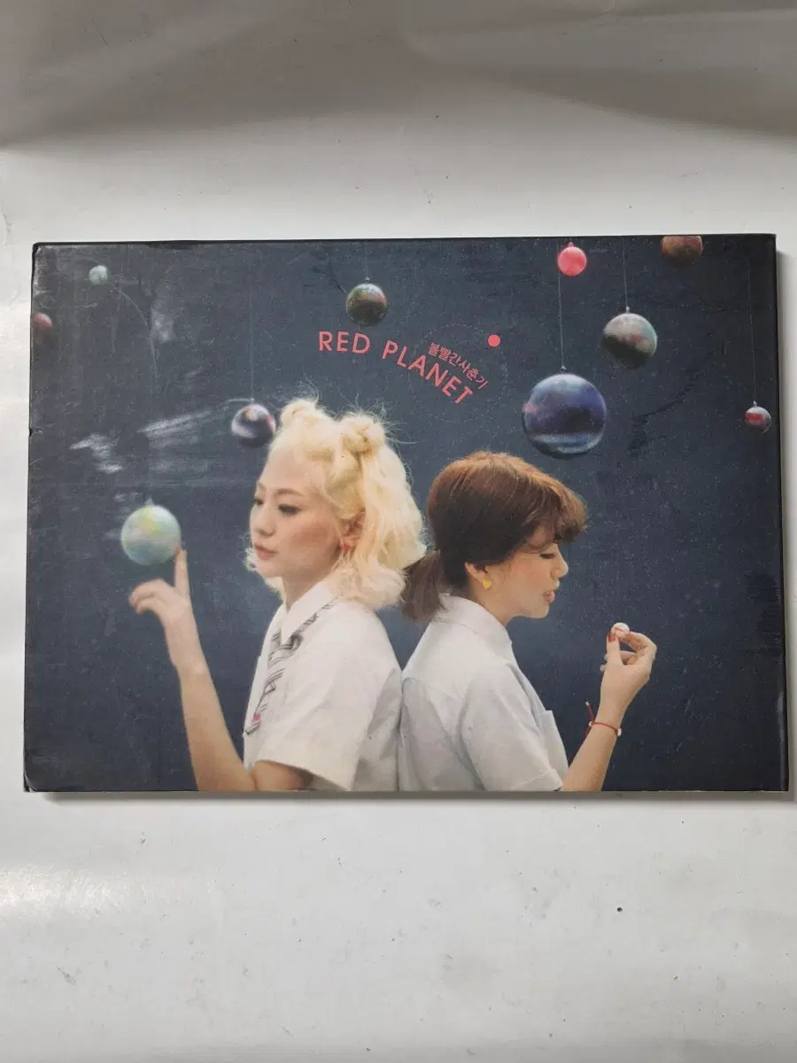 (홍보용)볼빨간사춘기1집cd 입니다 음반은 깨끗합니다