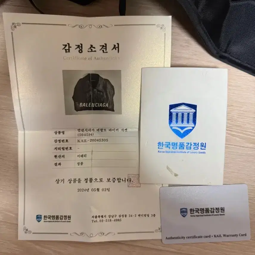 발렌시아가 로고 버팔로 레더 바이커 가죽 자켓 사진 7