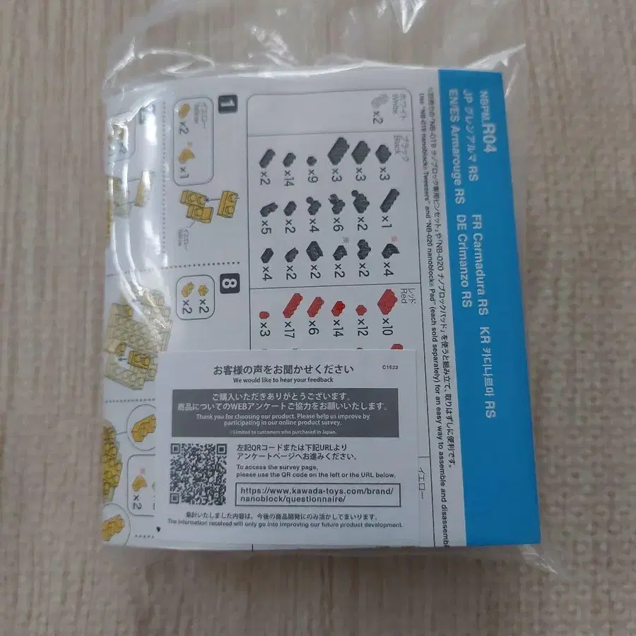 4번째 상품 이미지