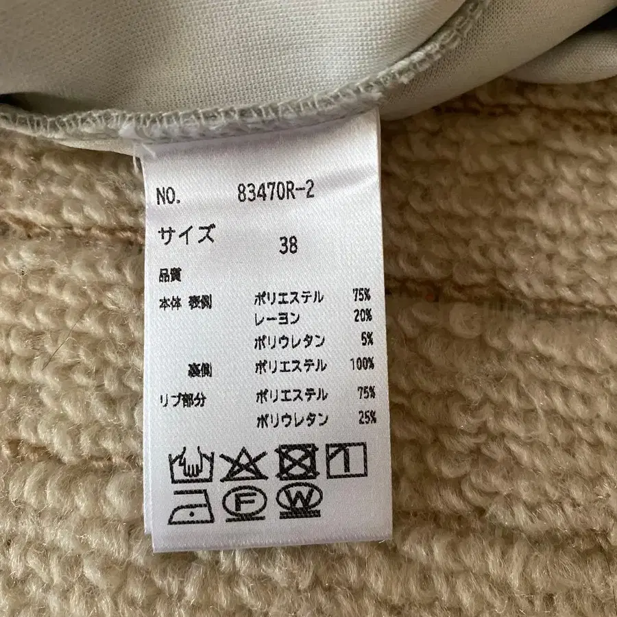 8번째 상품 이미지
