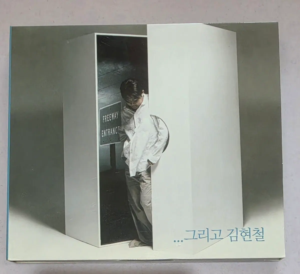 .[개봉/CD] 김현철... 그리고 김현철