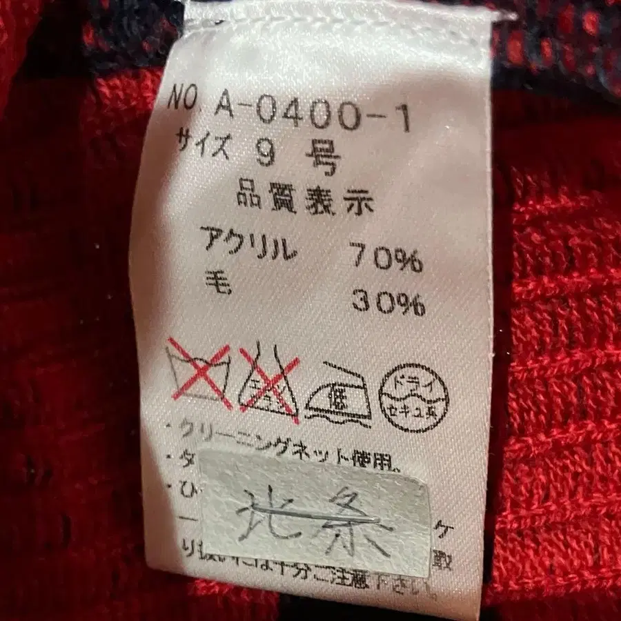 9번째 상품 이미지