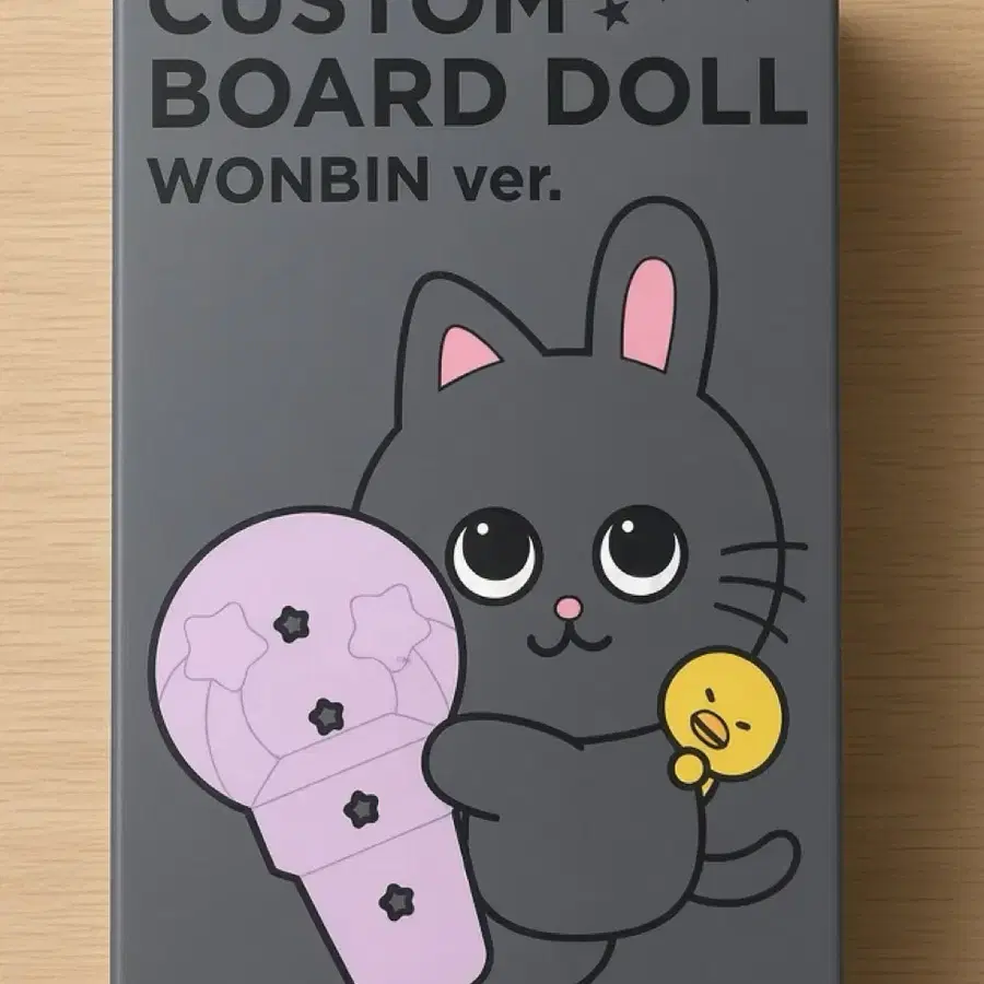토냥덕 커스텀 보드 돌 인형 원빈
