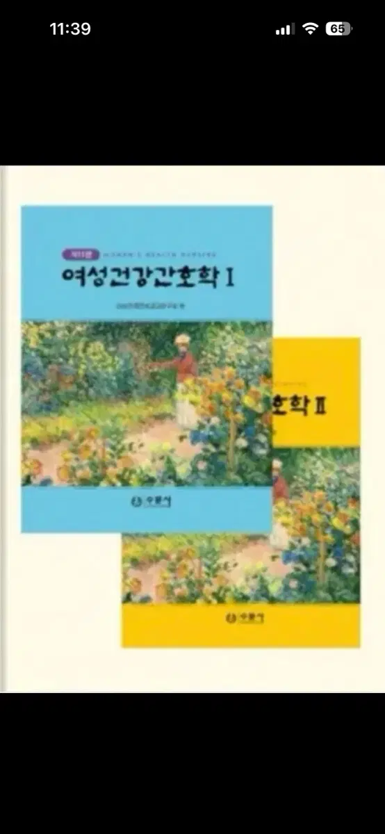 팔ㅇ여요